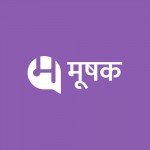 Social Networking Hindi Site “Mushak”