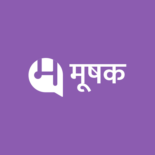 Social Networking Hindi Site “Mushak”