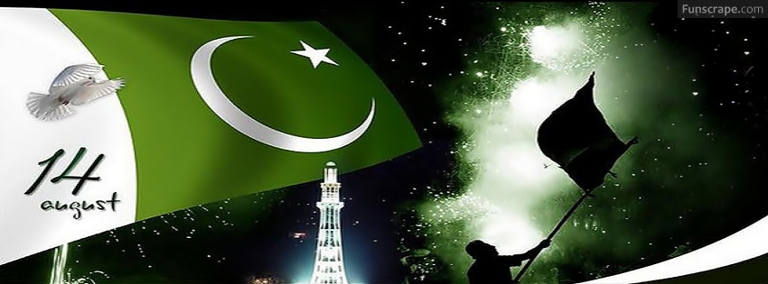 Pakistan 14 August Facebook Cover Images, Photos, Banners 2016 