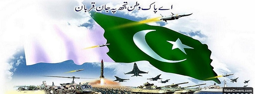 Pakistan Independence Day FB Covers Images, Photos 